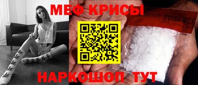 стаф Нальчик