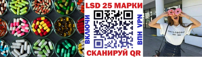 Лсд 25 экстази кислота мега Урус-Мартан