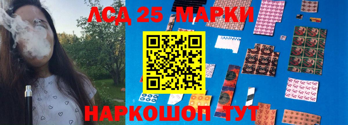 Урус-Мартан  Лсд 25 экстази ecstasy  Вход с VPN  Лсд 25 экстази кислота 