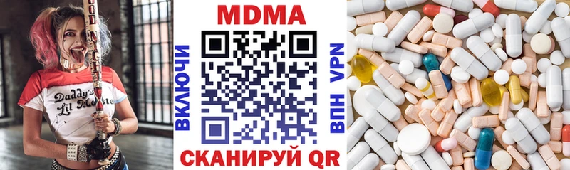 MDMA Molly  Урус-Мартан 