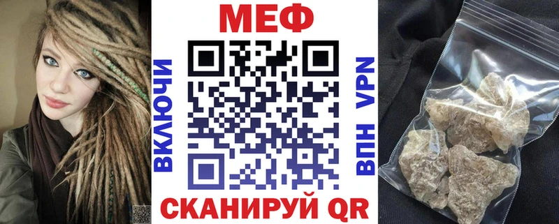 Мефедрон mephedrone  Урус-Мартан 
