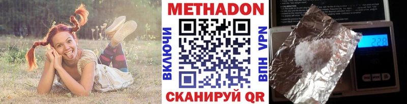 сайты даркнета официальный сайт Урус-Мартан МЕТАДОН мёд МЕГА ссылка