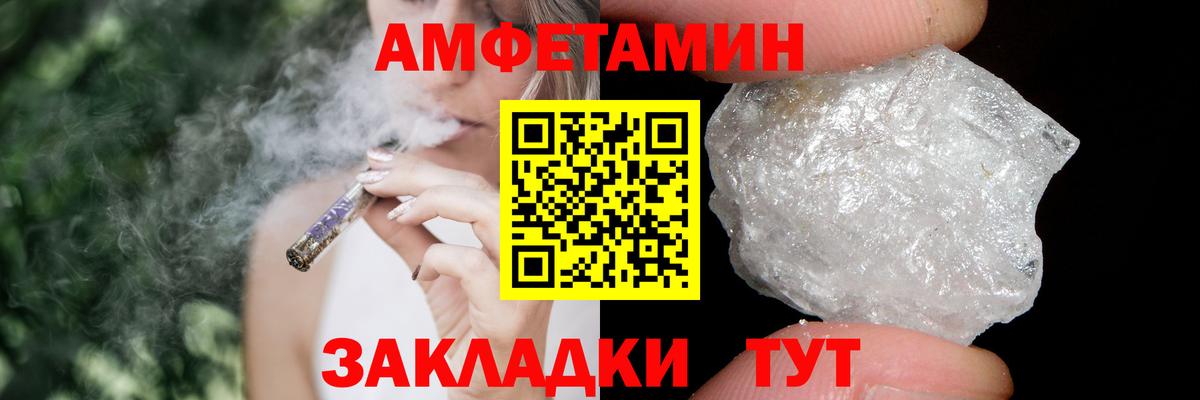 Метамфетамин мет Урус-Мартан