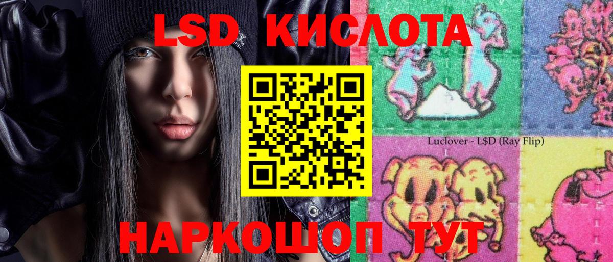 Урус-Мартан  Наркотические марки 1,8мг  Вход с VPN 