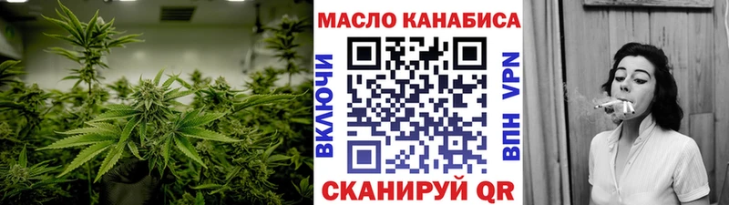 Дистиллят ТГК жижа  Урус-Мартан 